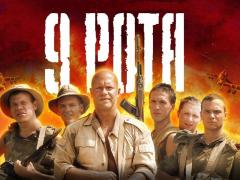 Filmes ucranianos sobre recrutas